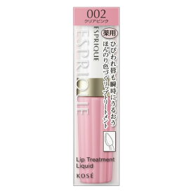 【3980円以上購入で送料無料】コーセー エスプリーク リップトリートメント リキッド 002 クリアピンク 6g　KOSE