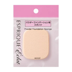 ［コーセー］エスプリーク エクラ パウダーファンデーション用 スポンジ 1個 KOSE『3980円以上購入で送料無料』
