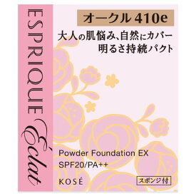≪ポイント10倍≫お買い物マラソン 11/11 01:59まで［コーセー］エスプリーク エクラ 明るさ持続 パクト EX OC410e オークル 9.3g (レフィル) KOSE『3980円以上購入で送料無料』