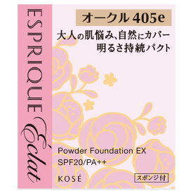 ≪ポイント10倍≫お買い物マラソン 11/11 01:59まで［コーセー］エスプリーク エクラ 明るさ持続 パクト EX OC405e オークル 9.3g (レフィル) KOSE『3980円以上購入で送料無料』
