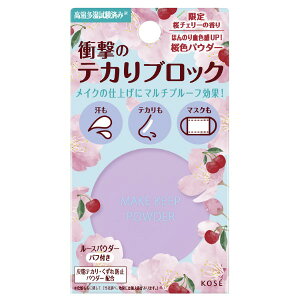 m2025.1.16 蔭nyʌzKOSE CN L[v pE_[ `F[i`F[̍j5g R[Z[w3980~ȏwőx