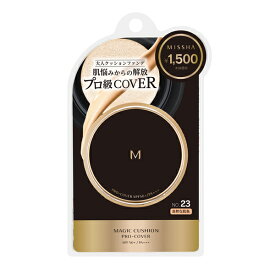 ★ポイント10倍★お買い物マラソン 4/27 9:59まで【3980円以上購入で送料無料】MISSHA ミシャ M クッション ファンデーション（プロカバー）No.23 自然な肌色 15g 韓国コスメ