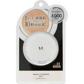 ★ポイント10倍★お買い物マラソン 4/27 9:59まで【3980円以上購入で送料無料】MISSHA ミシャ M クッション ファンデーション（マット）No.23 自然な肌色 15g 韓国コスメ