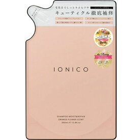 ［イオニコ］ プレミアムイオン ダメージケアシャンプー（モイスト＆リペア）詰替え 380mL シャンプー レフィル IONICO『3980円以上購入で送料無料』
