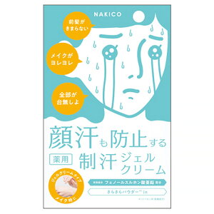 mNAKICOniLR p tFCX WFN[ 30gw3980~ȏwőx
