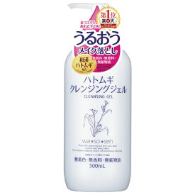 ［wa＊so＊sen］ハトムギ* クレンジングジェル 500mL『3980円以上購入で送料無料』