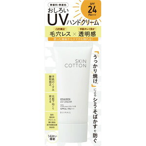 |Cg10{yVC[OXӍ 11/16 23:59܂ŁmXLRbgn̂낢UVN[inhN[EĂ~߁j50gw3980~ȏwőx