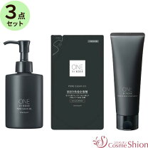 楽天市場】ワンバイコーセー セットの通販