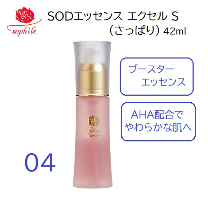 楽天市場】【レビュー記載で1000円OFFクーポンもらえる】正規品【即日 