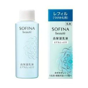 【即日発送】ソフィーナボーテ 高保湿乳液 とてもしっとり 60g つめかえ用 乾燥肌30代 40代 みずみずしい 付け替え レフィル ソフィーナ乳液 夜用乳液