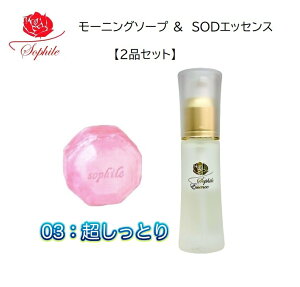 �y���r���[�L�ڂ�1000�~OFF�N�[�|���z�z���z���K�i�y���������z�\�t�B�[���@���[�j���O�\�[�v110g�{SOD�G�b�Z���X���C�X�g�P�AS 03�@42ml�i�������Ƃ�^�C�v)�@��򕔊O�i �I�[���C������ ���e