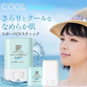  r[eh NAN[X|[c UVXeBbN SPF50/PA++++ 15g Ă~ Ђ EH[^[v[t Ă~߃XeBbN  g̗p TT