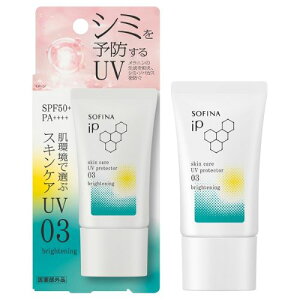 �y���������z�\�t�B�[�i iP �X�L���P�AUV 03 �V�~��\�h����UV SPF50�{/PA++++ 30g ���� �c�� �ׂ����Ȃ� �����p���e�t