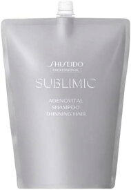 資生堂プロ サブリミック アデノバイタル シャンプー 1800ml レフィル