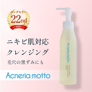 ANlA bg NWOIC 150ml | }Jf~Aibc@[Yqbv ǐmA14ނ̐AICGLXz ɗD ICNWO |ь̍ Y~ jL