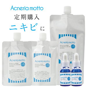 �A�N�l���A ���b�g ���E�p�b�N300ml+���[�V����200ml+�W�����e�t10ml×2�{+�Q���N���[��100g���񑗗������I����w���̂������߃T�C�N���F2������