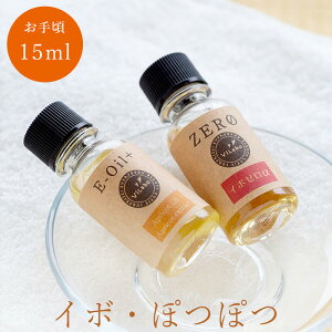 杏仁オイル イボの通販 価格比較 価格 Com