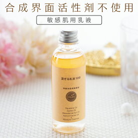 楽天市場 界面活性剤 不使用の通販