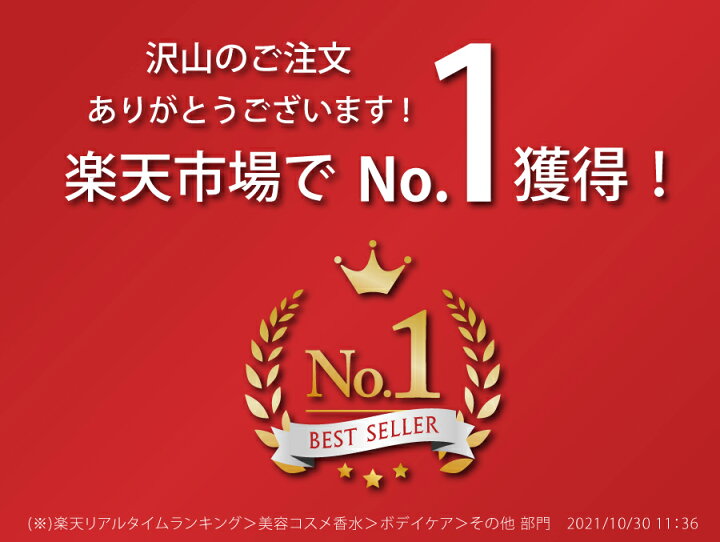 全商品オープニング価格 メンズ ヒップケア用クリーム 男 尻 Egゲルクリーム 100g 日本製 Vilabo ビラボ 正規品 Egfクリーム ヒップゲル Batesmartin Com