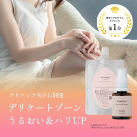 ≪クリニック向けに開発≫ デリケートゾーン 保湿【フェムゲル】更年期 デリケートゾーン 保湿 クリーム 滑潤ゼリー 妊活ジェル フェミニンケア フェムケア フェムテック 潤滑ローション 潤滑ジェル 女性用 乾燥 臭い におい 閉経 閉経後