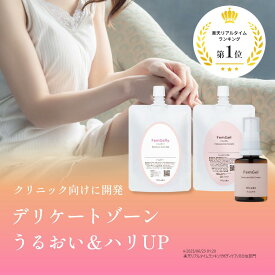 ≪クリニック向けに開発≫ デリケートゾーン 保湿【フェムゲル / フェムゼリー】更年期 デリケートゾーン 保湿 クリーム 潤滑ゼリー 妊活ジェル フェミニンケア フェムケア フェムテック 潤滑ローション 潤滑ジェル 女性用 乾燥 臭い におい 閉経 閉経後