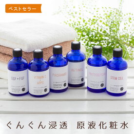 楽天市場 レチノール 100 原液の通販