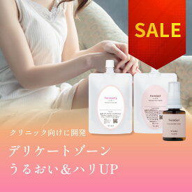 ≪クリニック向けに開発≫ デリケートゾーン 保湿【フェムゲル / フェムゼリー】更年期 デリケートゾーン 保湿 クリーム 滑潤ゼリー 妊活ジェル フェミニンケア フェムケア フェムテック 潤滑ローション 潤滑ジェル 女性用 乾燥 臭い におい 閉経 閉経後