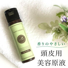香りのやさしい女性用養毛液 16種類の植物エキス配合で頭皮に優しくよりイキイキとした髪へ原液＋原液 HAPPY ESSENCE(ハッピーエッセンス）養毛液 【メール便発送】