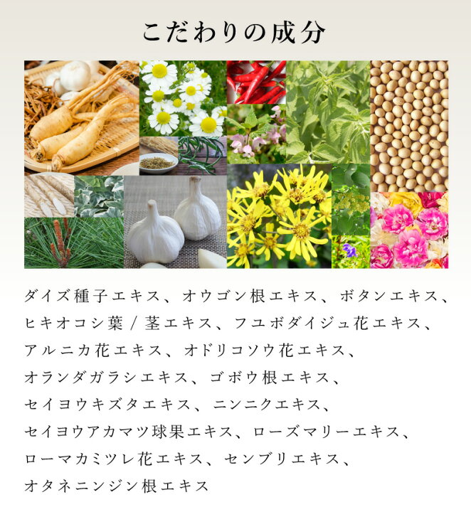 楽天市場 香りのやさしい女性用養毛液 16種類の植物エキス配合で頭皮に優しくよりイキイキとした髪へ原液 原液 Happy Essence ハッピーエッセンス 養毛液 メール便発送 Cosmest コスメスト
