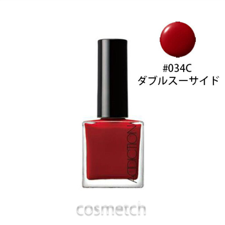 楽天市場 1点までメール便選択可 アディクション アディクション ザ ネイルポリッシュ 12ml 034c ダブルスーサイド マニキュア コスメっち 楽天市場 1点までメール便選択可 アディクション アディクション ザ ネイルポリッシュ 12ml 034c ダブルスーサイド マニキュア コスメっち
