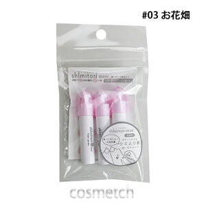 y4_܂Ń[֑Iz G|bNP~J shimitori -V~g- g3{Zbg #03 Ԕ sI