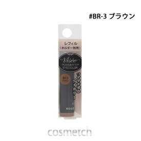 楽天市場 コーセー アイシャドウの通販