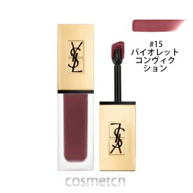 楽天市場 イブサンローラン 口紅 15の通販