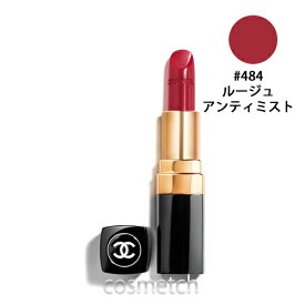 楽天市場 シャネル 口紅の通販