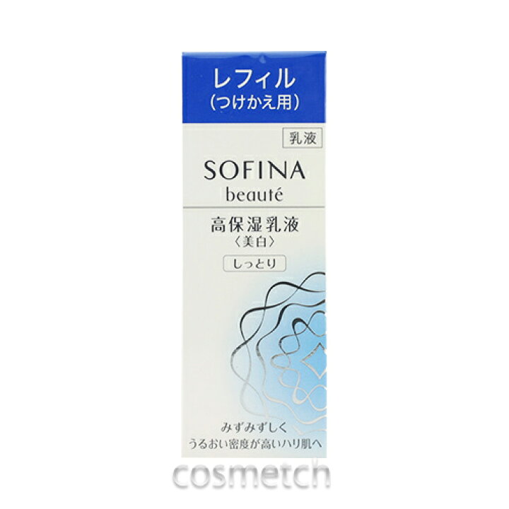 楽天市場】花王 SOFINA ソフィーナ ボーテ 高保湿乳液 ＜美白
