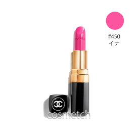 楽天市場 化粧品 シャネルの通販