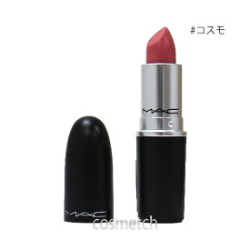 楽天市場 Mac リップ ピンクベージュの通販