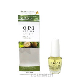 【24日20時～★全品P5倍】【25日限定セール開催】OPI プロスパネイル＆キューティクルオイル 14.8ml （ネイルケア）