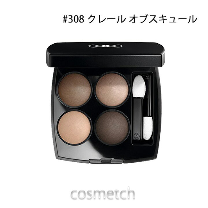 楽天市場】シャネル・レ キャトル オンブル #308 クレール オブス  