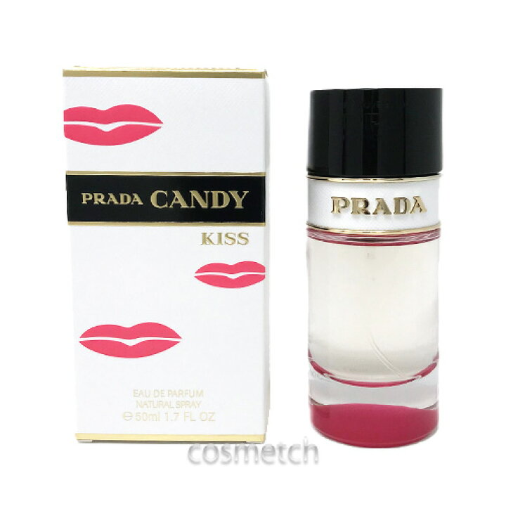 楽天市場】プラダ キャンディ キス EDP 50ml SP 香水 : コスメっち