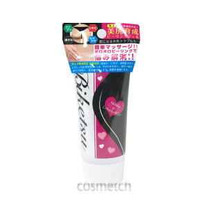 y500~|bLz CWO BIKETSU 80g i{fBPAj