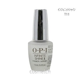 【24日20時～★全品P5倍】【25日限定セール開催】OPI インフィニットシャイン ネイルラッカー T11 プロステイプライマーベースコート （マニキュア）