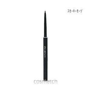 【1点までメール便選択可】 シュウウエムラ アンリミテッド3Dジェルペンシル #M スモーキーモーヴ (アイライナー) 【国内正規品】