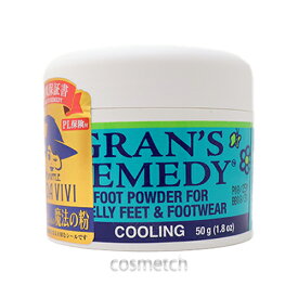グランズレメディ クールミント 50g （フットケア） 【国内正規品】