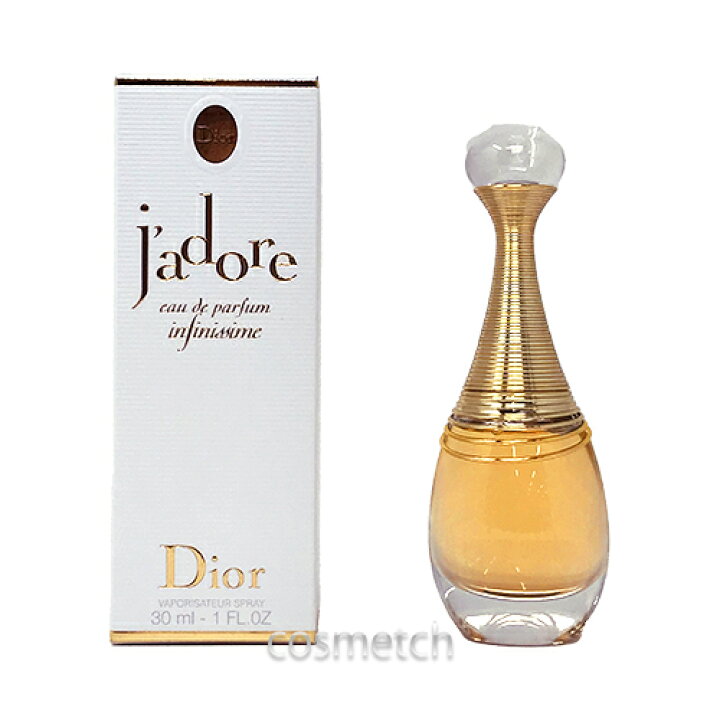 楽天市場】クリスチャン ディオール ジャドール インフィニッシム EDP 