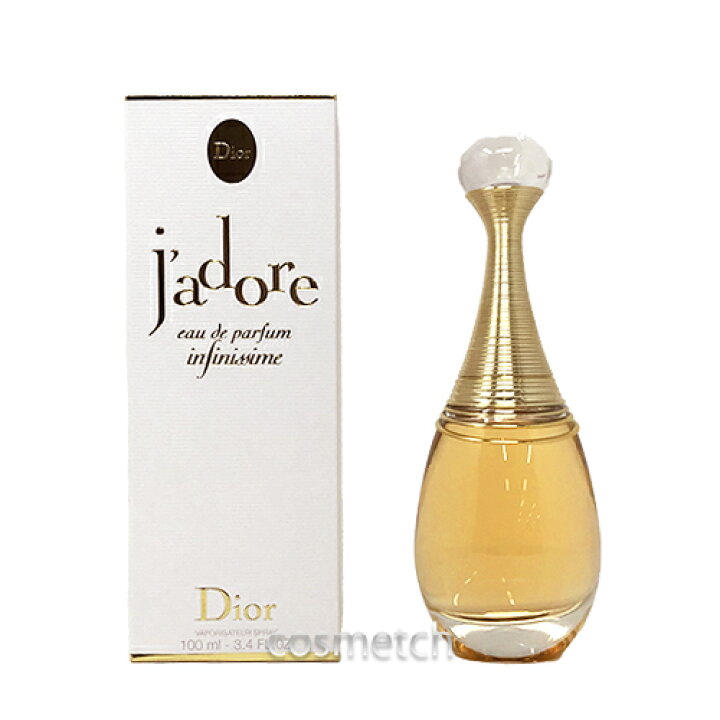 楽天市場】クリスチャン ディオール ジャドール インフィニッシム EDP