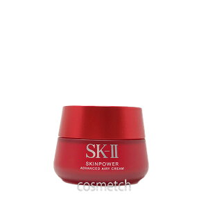 SK-II XLp[ AhoXg GA[N[ 80g itFCXN[j