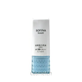 花王 SOFINA ソフィーナ ボーテ 高保湿UV乳液 ＜美白＞ しっとり 30g SPF50 【国内正規品】