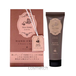 BIBIDAY Tea time nhN[ ubNeB[̍ 30g inhPAj*