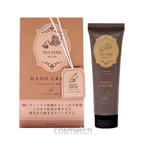 BIBIDAY Tea time nhN[ ~NeB[̍ 30g inhPAj*